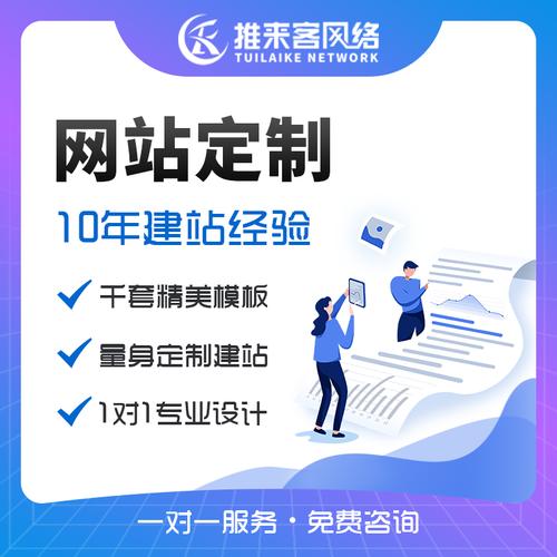 成都多享网站建设，专业可靠吗？-图1