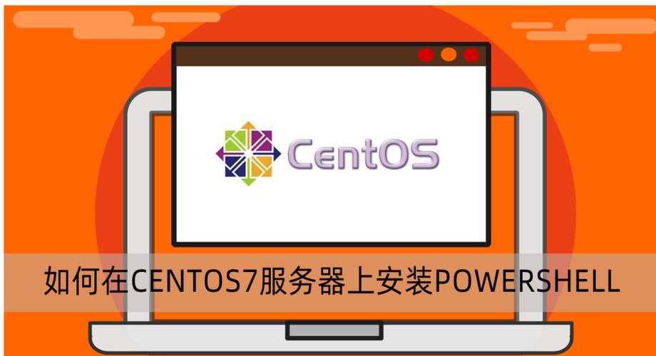 CentOS服务器下载哪种版本好？-图1