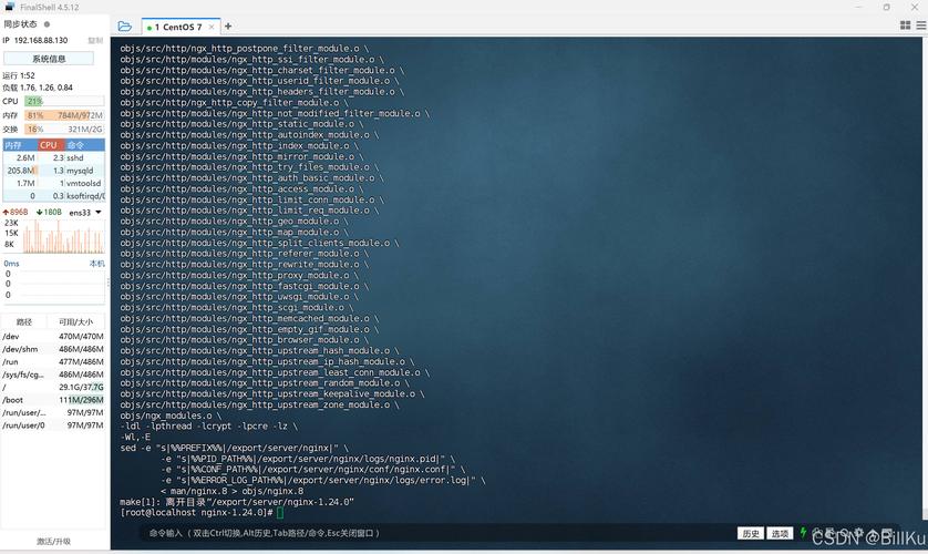 CentOS服务器下载哪种版本好？-图3