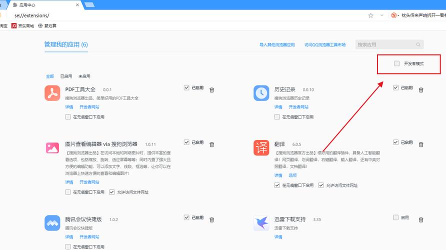 搜狗网站收录提交入口在哪？-图2