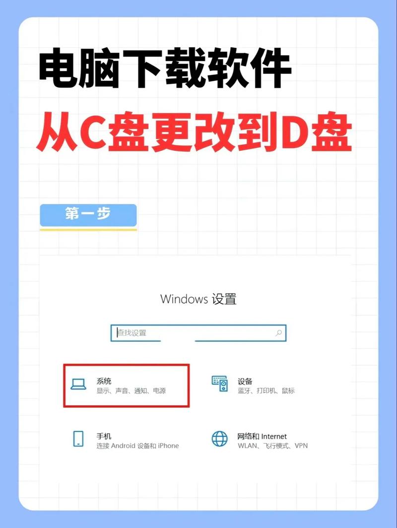 笔记本怎么下载微信？-图2