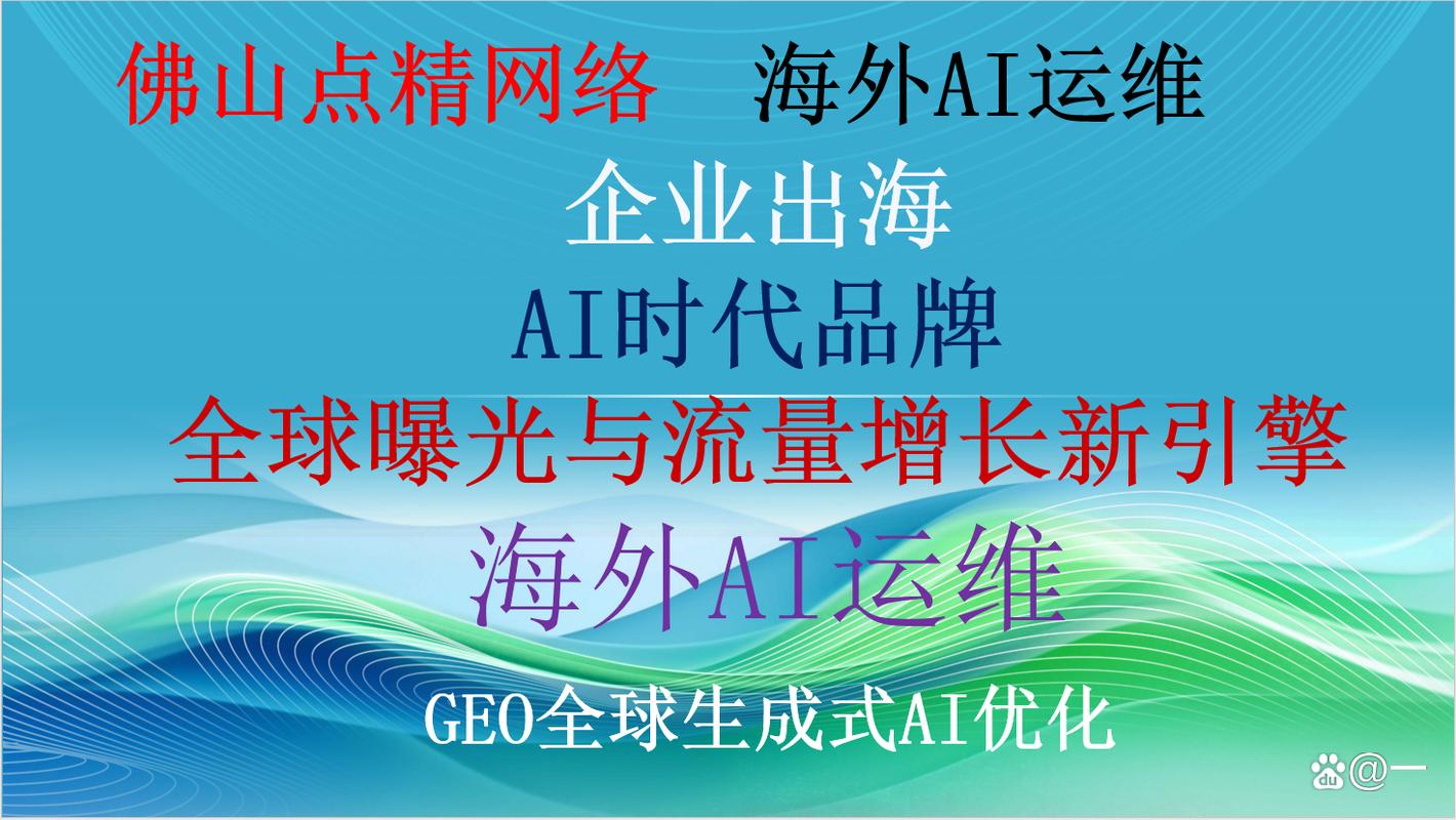 深圳网站推广优化公司哪家专业？-图2