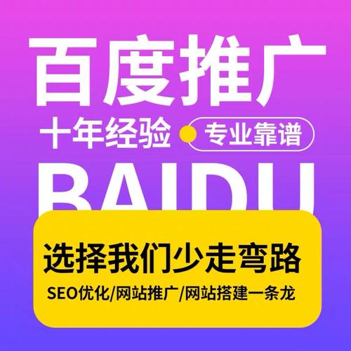 seo做的很好的网站-图3