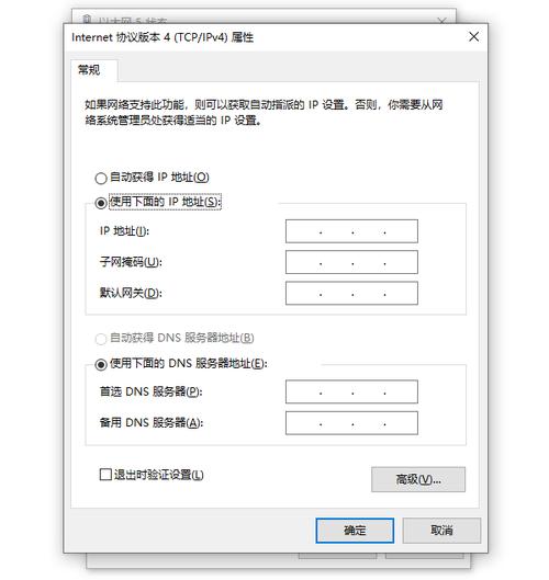 服务器和DNS地址都找不到，咋办？-图1