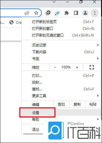 如何快速清理浏览器缓存？-图1
