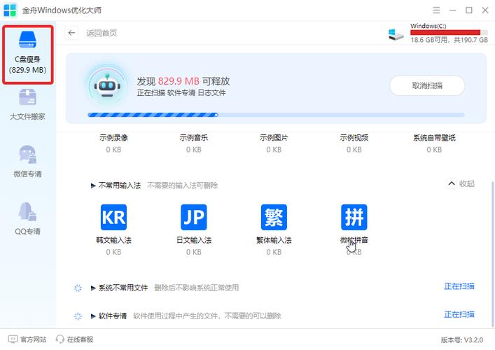 如何快速清理浏览器缓存？-图3