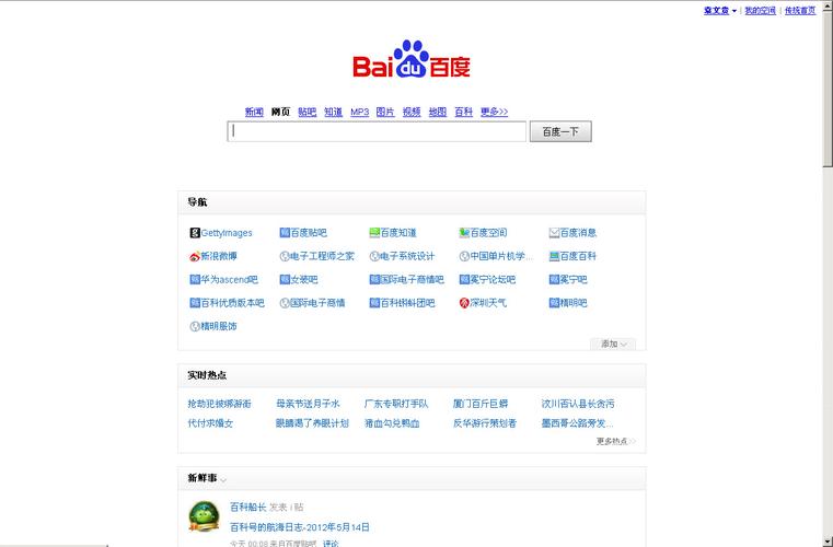 HTML能写手机网站吗？-图3