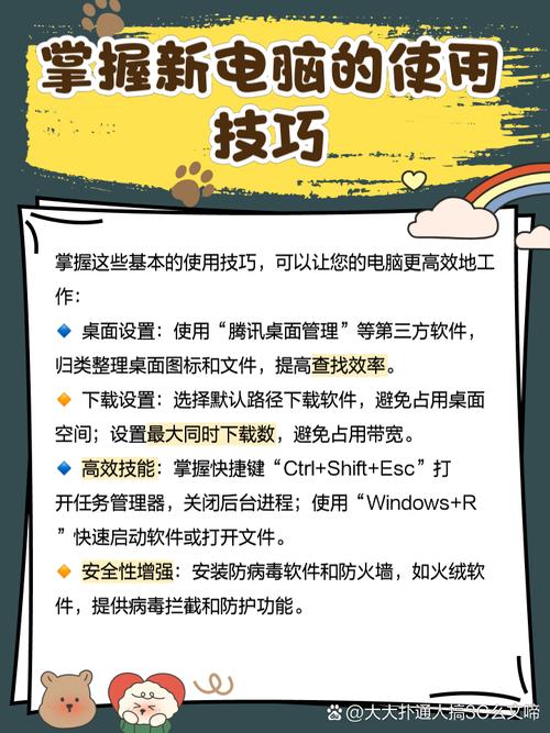 笔记本如何开启高性能模式？-图3