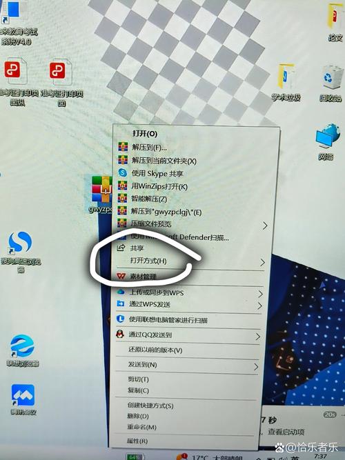 Winzip电脑版下载哪里安全可靠？-图1