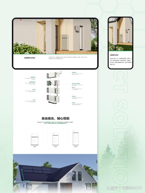 杭州网站制作公司哪家好？-图1