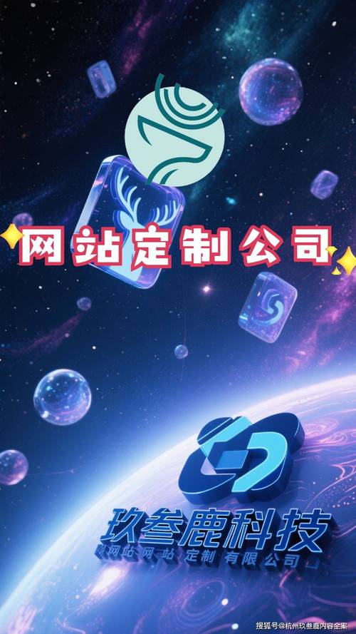 杭州网站制作公司哪家好？-图2