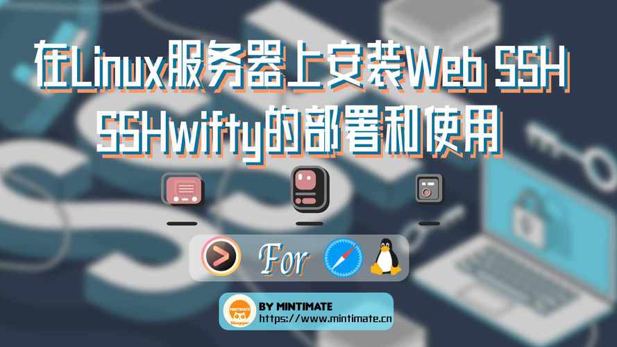 Linux服务器如何配置Web服务？-图2
