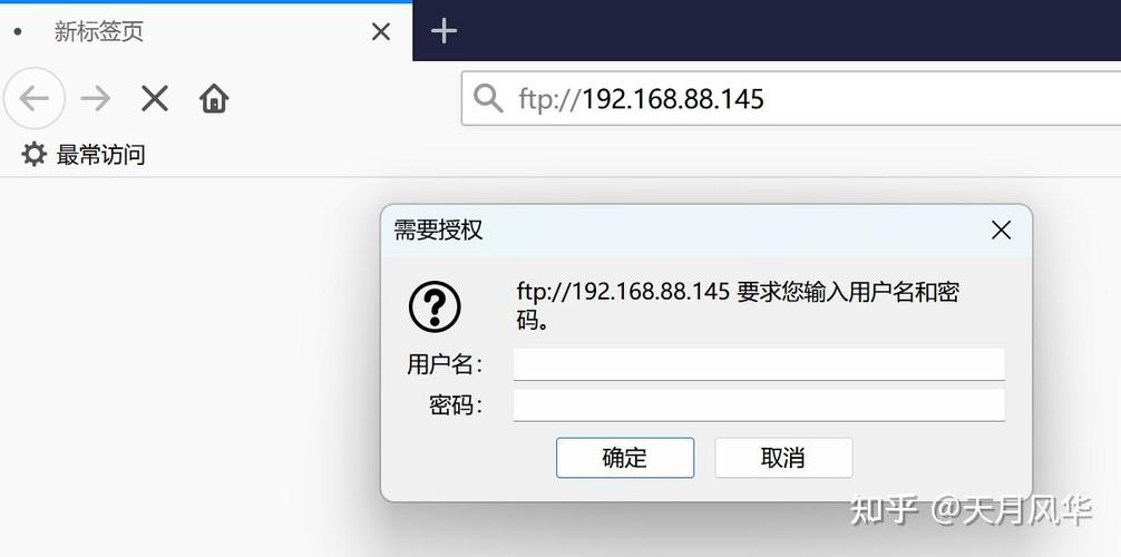 Java如何实现文件上传到FTP服务器？-图1