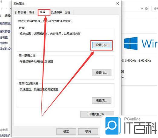 电脑屏幕字体模糊如何调整？-图1