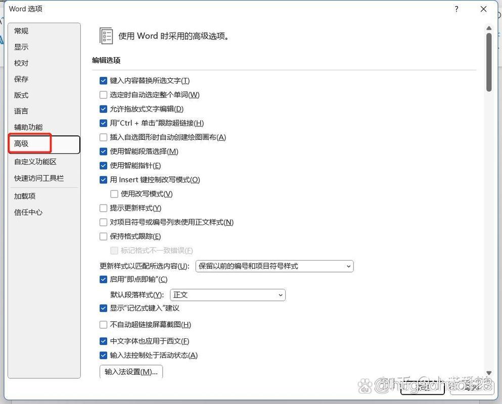 电脑屏幕字体模糊如何调整？-图2