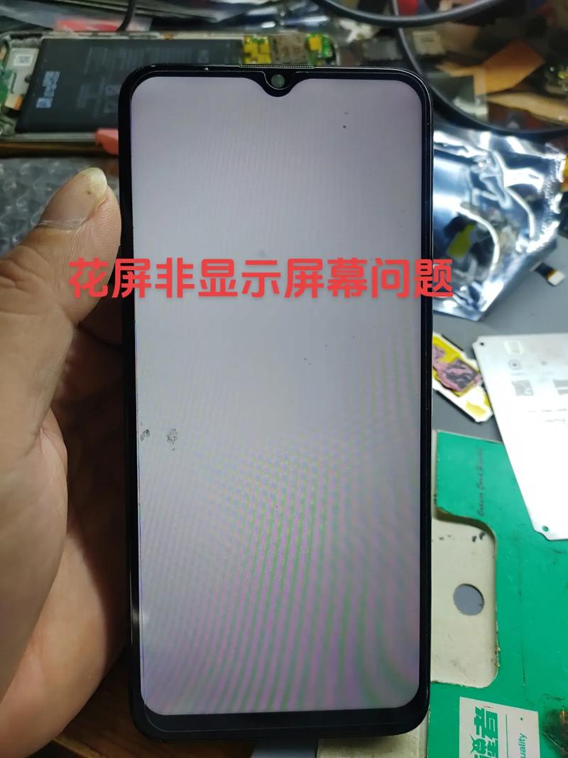 电脑屏幕花屏是哪些原因导致的？-图1