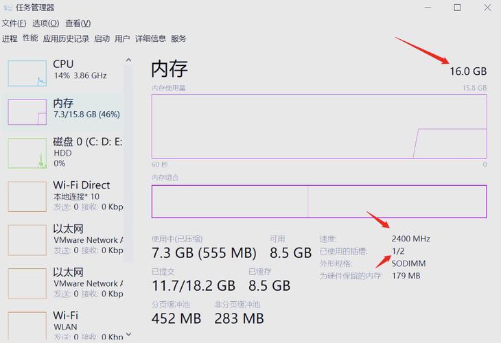 如何查看电脑内存条详细信息？-图2