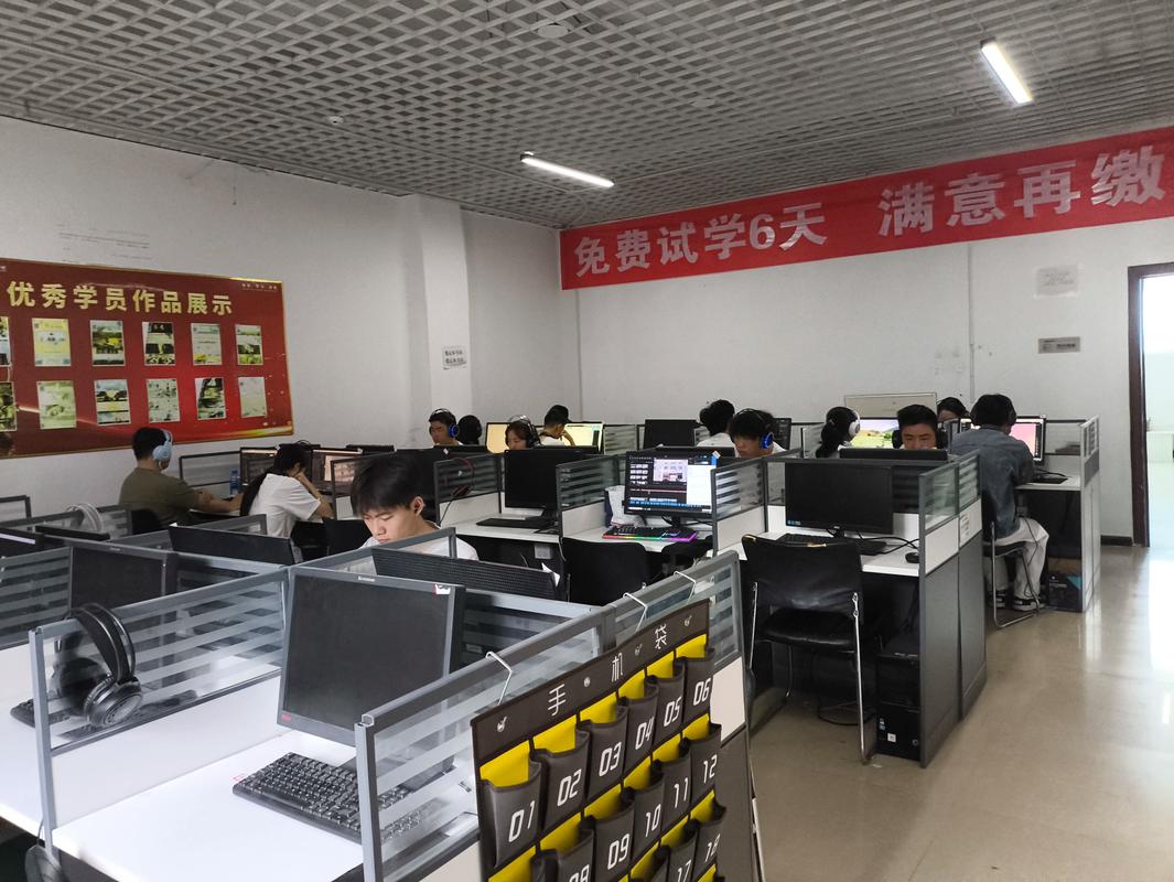 学网站开发，哪家培训学校更靠谱？-图1