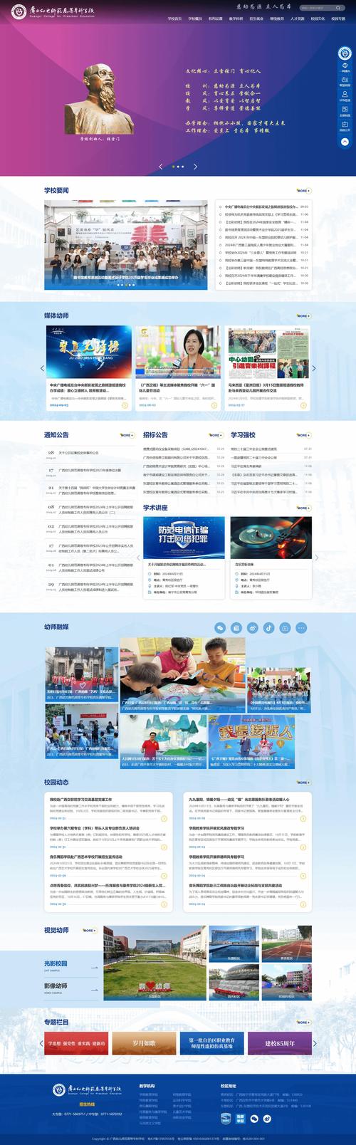 学网站开发，哪家培训学校更靠谱？-图2