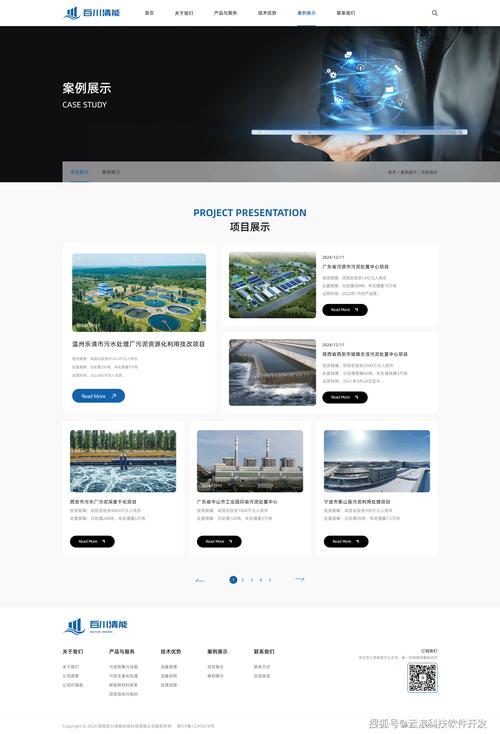 西安网站建设公司哪家靠谱？-图1