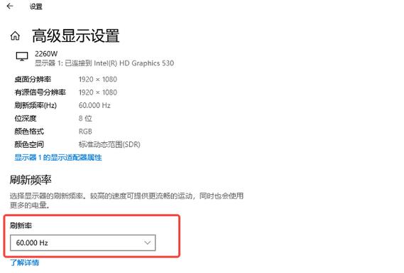 电脑分辨率怎么调？-图1