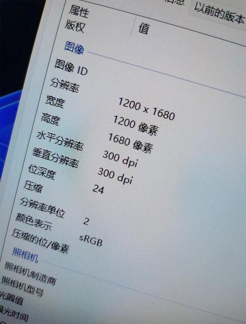 电脑分辨率怎么调？-图2