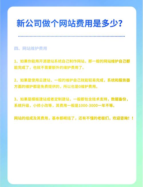 成立网站公司需满足哪些条件？-图3