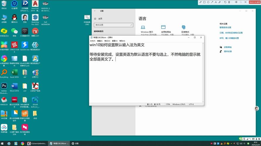 如何设置电脑默认输入法？-图1