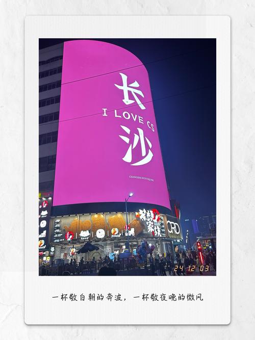 长沙网站建设品牌哪家好？-图1