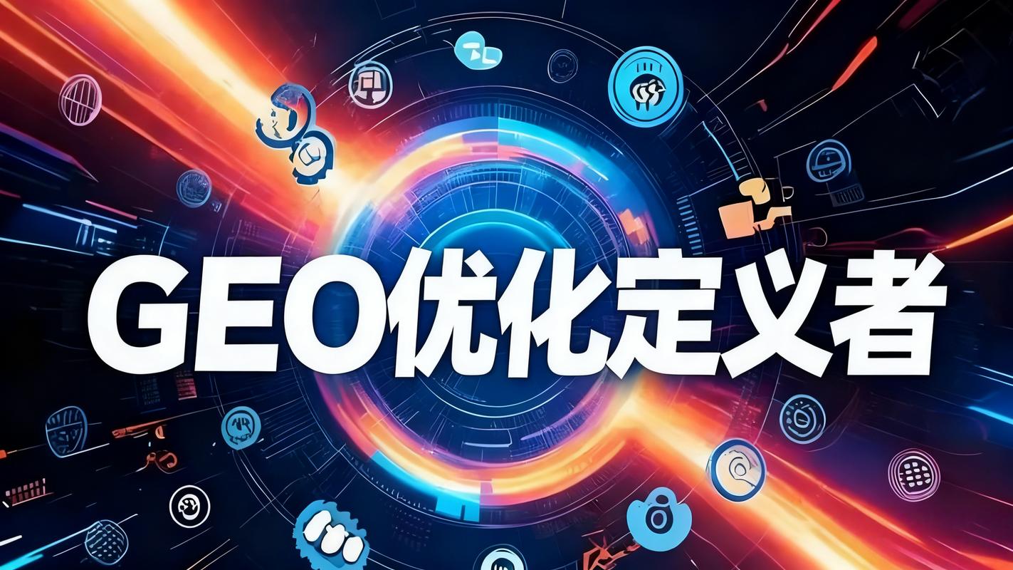 嘉兴网站如何快速排名优化？-图1