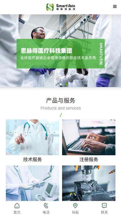 嘉兴网站如何快速排名优化？-图3