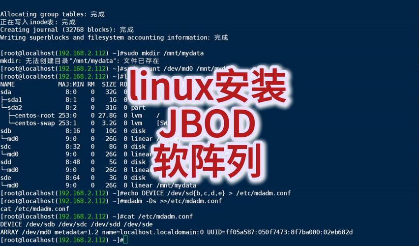 Linux视频服务器如何高效搭建？-图3