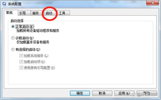 如何管理电脑开机启动项？-图1