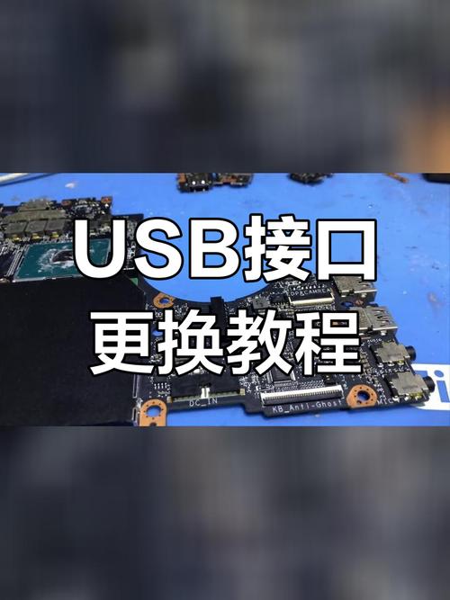 USB接口为何全部失灵？-图1