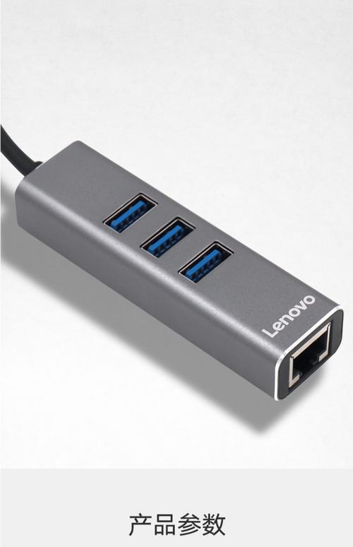 USB接口为何全部失灵？-图3