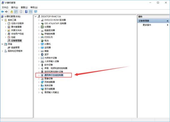 蓝牙耳机连电脑为何没声音？-图2