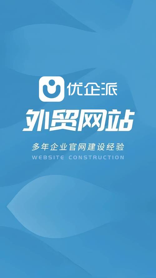 外贸商城网站建设，如何高效打造？-图3