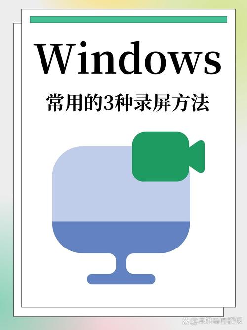 Win10电脑怎么录屏？-图1