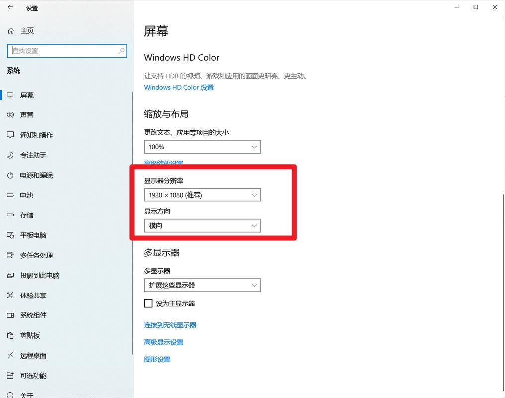 Win10电脑怎么录屏？-图2