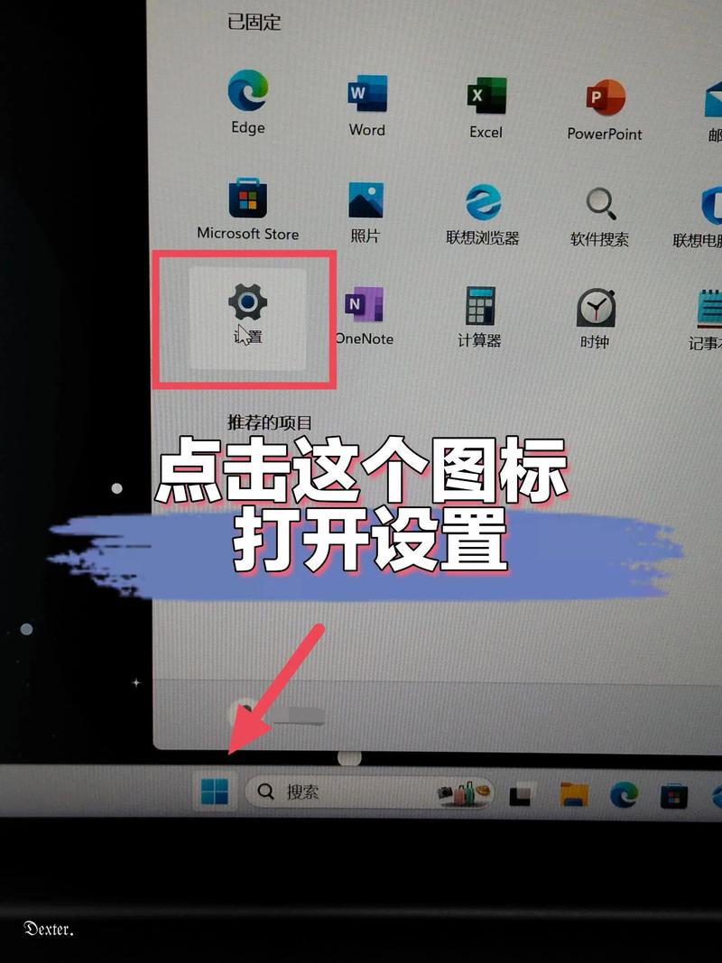 笔记本下载软件在哪操作？-图1