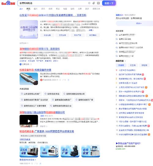网站快速优化排名公司，如何快速提升排名？-图3