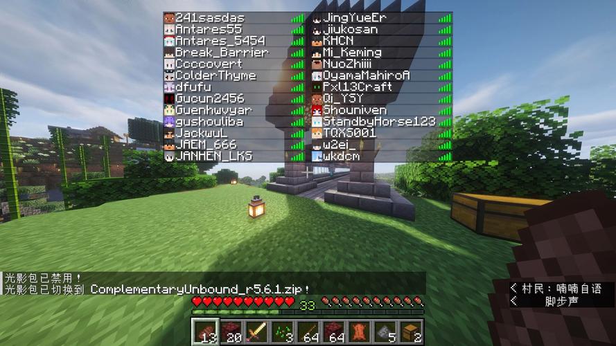 Minecraft服务器怎么搭建呀？-图2