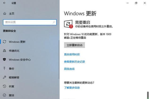 Win7和Win10，哪个更适合你？-图3