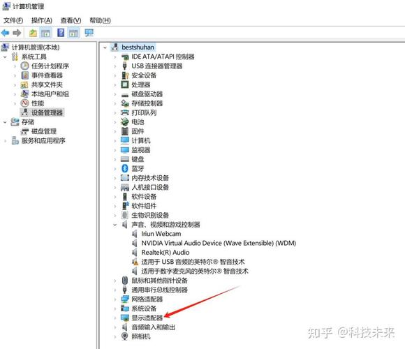 电脑配置怎么查？-图2
