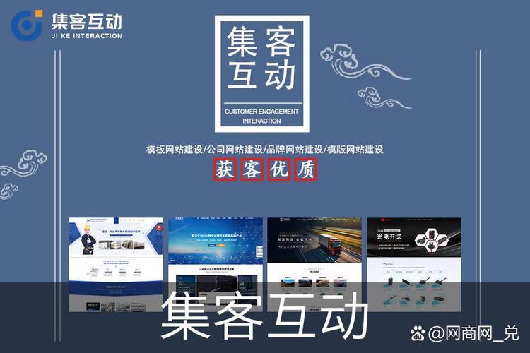 大型商城网站建设方案需哪些核心要点？-图3