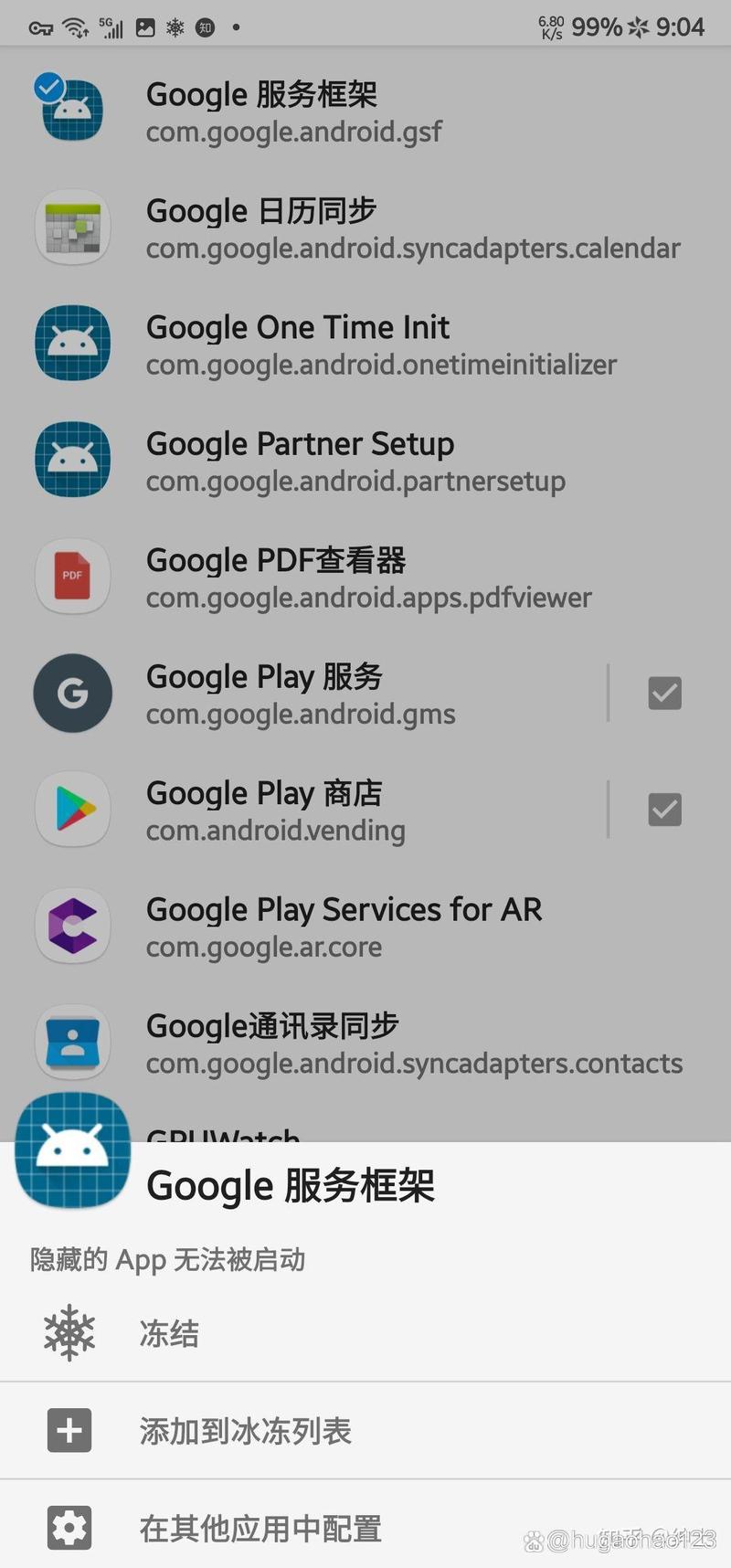 Google服务器为何出问题？-图1