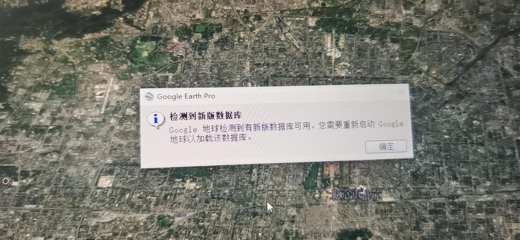 Google服务器为何出问题？-图3