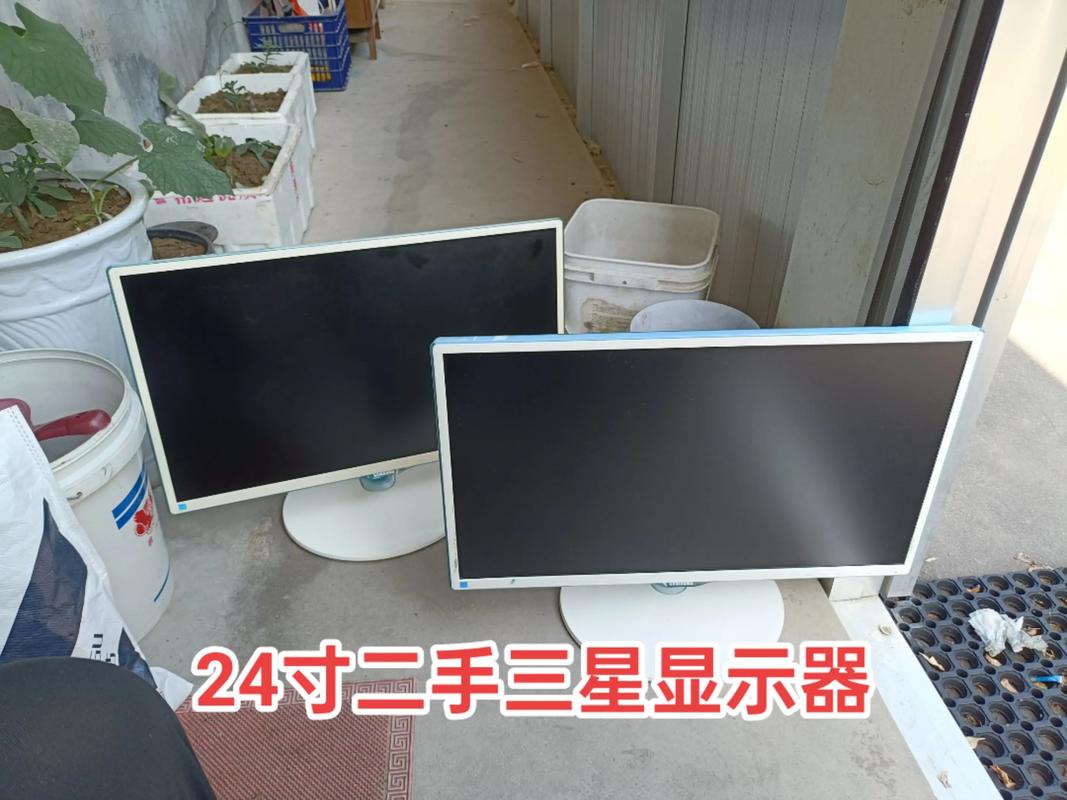 24寸显示器具体尺寸是多少？-图2