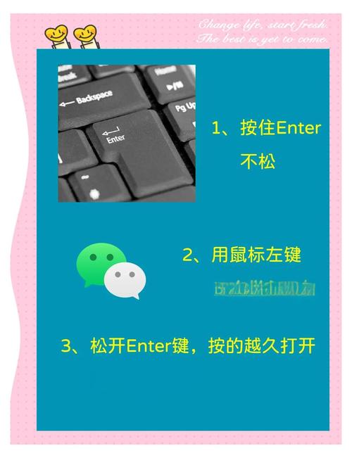 电脑版微信如何发朋友圈-图1