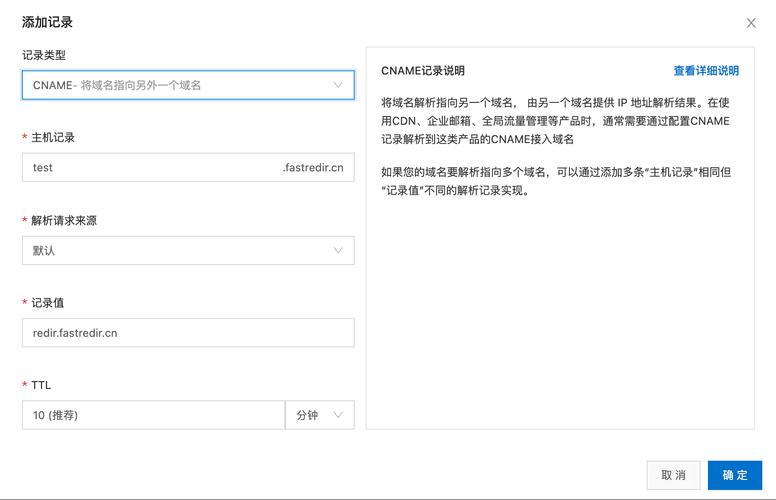 云服务器建网站步骤有哪些？-图1